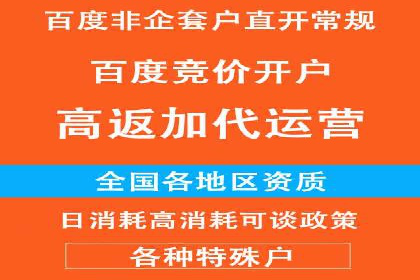 金融行业SEM营销推广策略及效果评估