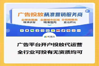 360信息流广告在移动端的应用案例